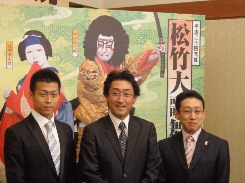 「松竹大歌舞伎」会見に臨んだ左から中村児太郎、中村橋之助、片岡孝太郎