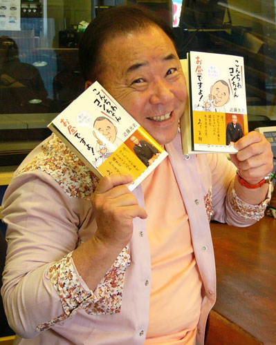 【画像・写真】近藤光史氏、自著ＰＲ　帯の桂米朝サイン「本より価値高い」