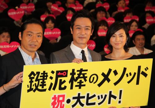 【画像・写真】胸キュン経験ない？堺雅人「初めての時は心臓発作で…」