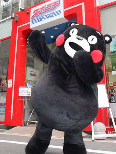 熊本県の人気ゆるキャラ「くまモン」がやってくる