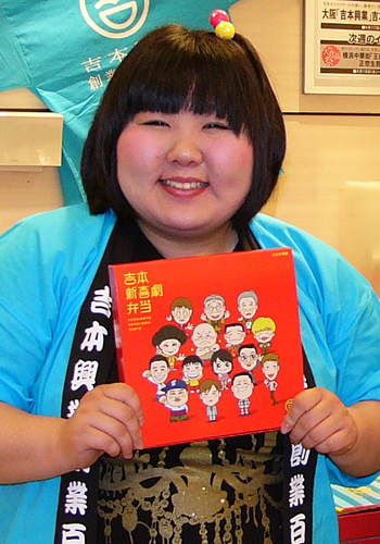 【画像・写真】吉本新喜劇の人気者　酒井藍　過労で入院　話すこともままならなかったが…