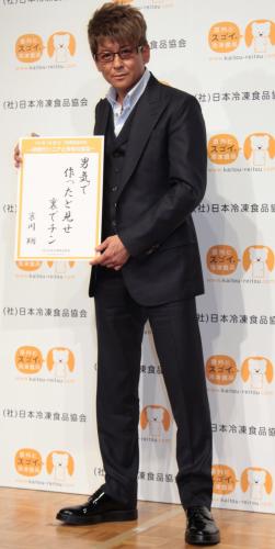 イベント 新世代シニアと未来の食品 で自作の俳句が書かれた色紙を手にする哀川翔 スポニチ Sponichi Annex 芸能