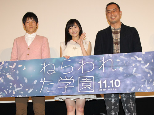 舞台あいさつにを終えフォトセッションを行う（左から）本城雄太郎、渡辺麻友、中村亮介監督