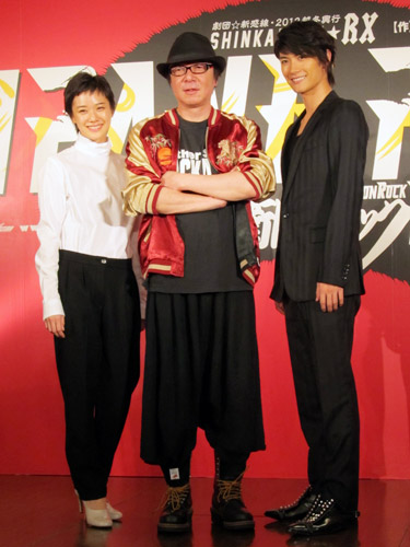 舞台「ＺＩＰＡＮＧ　ＰＵＮＫ」製作発表に出席した（左から）蒼井優、古田新太、三浦春馬