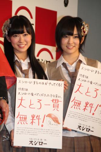 ファースト写真集のタイトルを発表した(左から)渡辺美優紀、山本彩