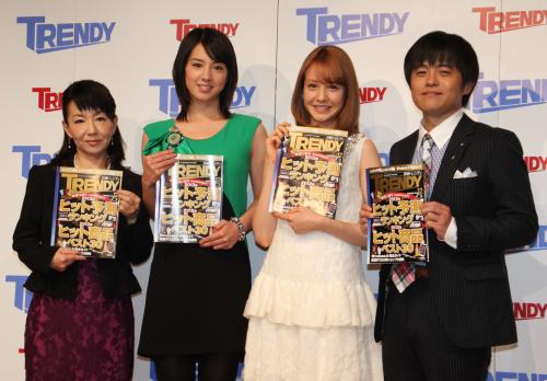 【画像・写真】バカリズム　ＬＩＮＥ友達は鳥居みゆき「スタンプ送り合ってます」