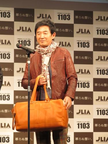 「ベストレザーニスト２０１２授賞式」で「皮革親善大使」に任命された石田純一