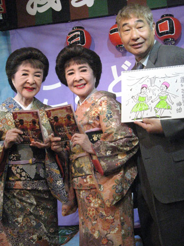 【画像・写真】こまどり姉妹　伝説の映画ＤＶＤ化「嫌だわ　普段着で来てしまいました」