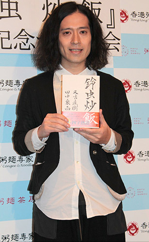 【画像・写真】ピース又吉　四字熟語で新境地　相方・綾部は「熟女王子」