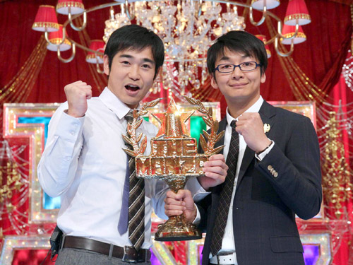 「ＴＨＥ　ＭＡＮＺＡＩ２０１２」で優勝した「ハマカーン」の浜谷健司（左）と神田伸一郎