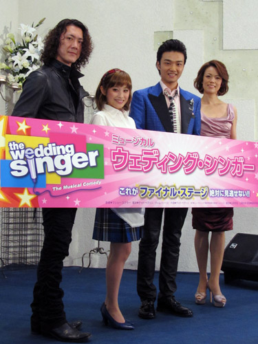舞台「ウェディング・シンガー」製作発表に出席した（左から）吉野圭吾、高橋愛、井上芳雄、彩吹真央