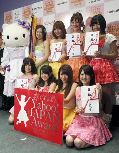 「Ｕ・Ｍ・Ｕ　ＡＷＡＲＤ　２０１２」で優勝した北海道の８人組「フルーティー」