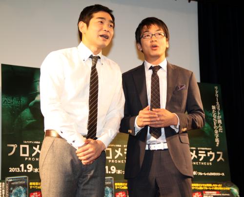 「プロメテウス」ブルーレイ＆ＤＶＤ発売記念イベントでネタ披露するハマカーンの浜谷健司（左）と神田伸一郎