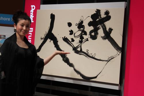 【画像・写真】美人書道家・中塚翠涛は「丁寧に書ける方」がタイプ