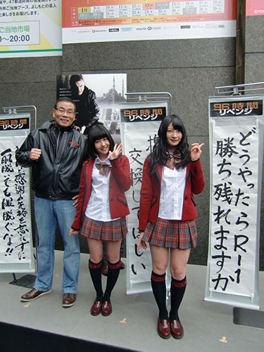 イベントに出席し、笑顔を見せる（左から）オール巨人、門脇佳奈子、岸野里香