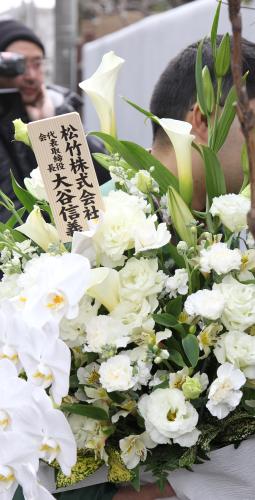 【画像・写真】松竹の大谷会長「特別な監督でした。ありがとうございました」