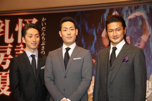 「赤坂大歌舞伎」製作発表に登場した（左から）中村七之助、中村勘九郎、中村獅童