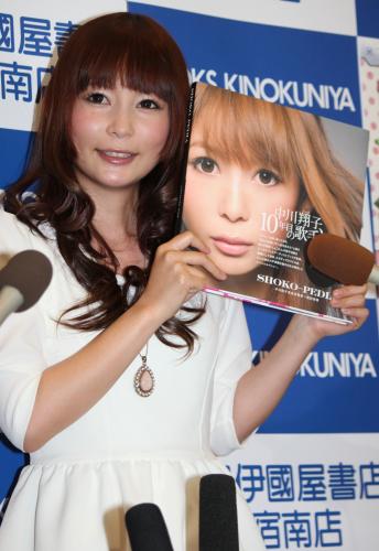 【画像・写真】運命の人まだ現れず…中川翔子「悔しい」　母の恋にヤキモチ？