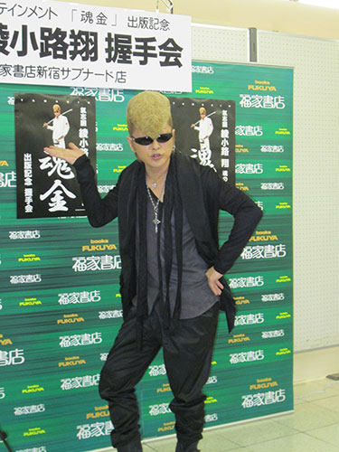 【画像・写真】綾小路翔が呼び掛け「峯岸さんもツイッターで相談して！」