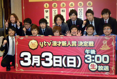 【画像・写真】ウーマンラッシュアワー　東京進出の手土産どころか困った２本目のネタ