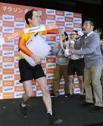 【画像・写真】トレンディエンジェル斎藤“はげまし”合ってゴール