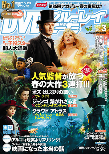 【画像・写真】春の鉄板エンタメ５５本をピックアップ！伝説のラーメンヒストリーも