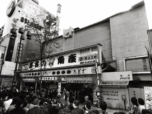 【画像・写真】松竹芸能　大阪・道頓堀に新劇場！今秋のオープン目指す