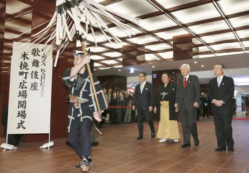 歌舞伎座の地下にオープンした「木挽町広場」のセレモニーに出席する歌舞伎俳優の尾上菊五郎（右から３人目）ら