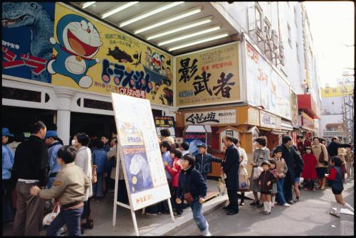 １９８０年の第１作「のび太の恐竜」が公開された新宿コマ東宝前で行列をつくる人々