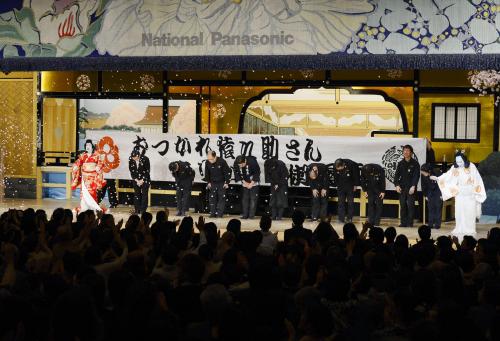 御園座の最終公演となる「三月大歌舞伎」の千秋楽を終え、観客席に一礼する関係者ら