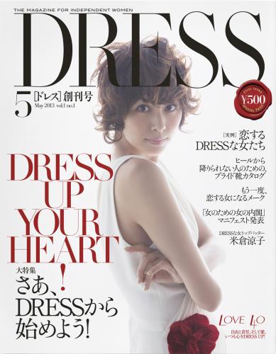 【画像・写真】米倉　アラフォー向けファッション誌創刊号の表紙に！