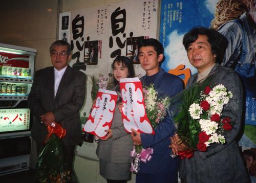 松竹「息子」初日舞台あいさつに登場した（左から）三国連太郎、和久井映見、永瀬正敏、山田洋次監督（９１年１０月）