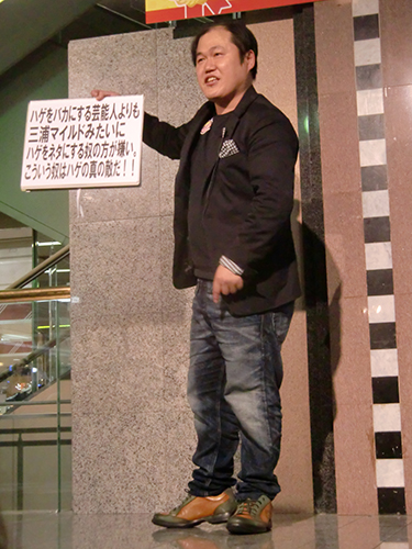 【画像・写真】三浦マイルド　アルバイト卒業式で“裏の顔”暴露に「全部ネタです」