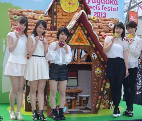 【画像・写真】「ｂｕｍｐ．ｙ」お菓子の家に大はしゃぎ