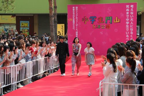 映画「中学生円山」プレミアムイベントでレッドカーペットを歩く（左から）平岡拓真、坂井真紀、鍋本凪々美