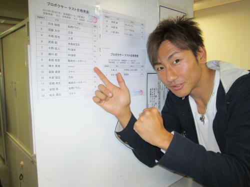 【画像・写真】キマグレンのＫＵＲＥＩ　ボクシングのプロテストに合格