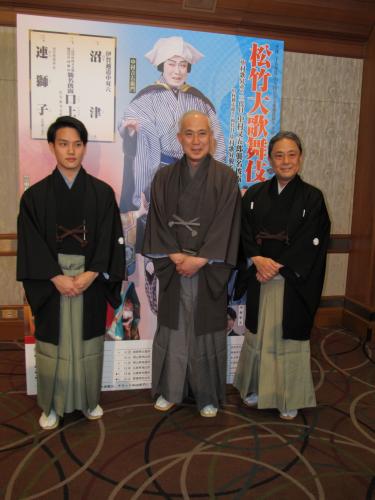 「松竹大歌舞伎」の製作発表に出席した（左から）中村歌昇、中村吉右衛門、中村又五郎