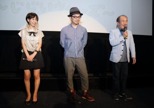 【画像・写真】劇場アニメ「バカ昔ばなし～劇場版」公開　温水洋一ら舞台あいさつ