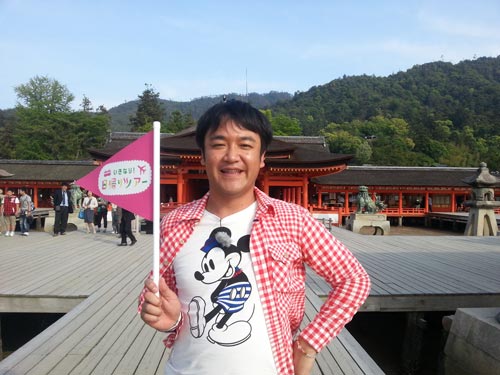「いきなり！日帰りツアー」で広島・宮島を訪れたたむらけんじ