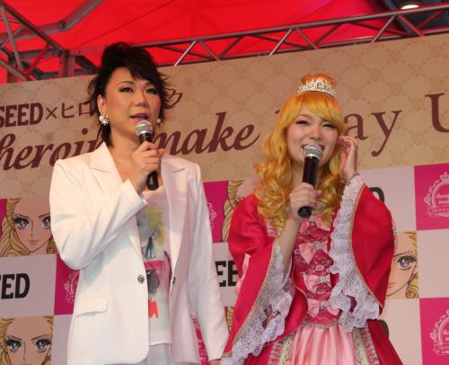 使い捨てコンタクトレンズ「ヒロイン・メイク１Ｄａｙ　ＵＶ」キャンペーンイベントに“エリザベート・姫子”の衣装を着た保田圭（右）とミッツ・マングローブ