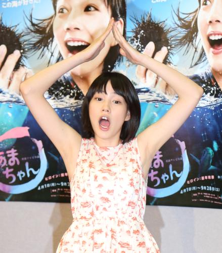 【画像・写真】「あまちゃん」　いよいよ東京編　さしこから刺激「盛り上げていかないと」