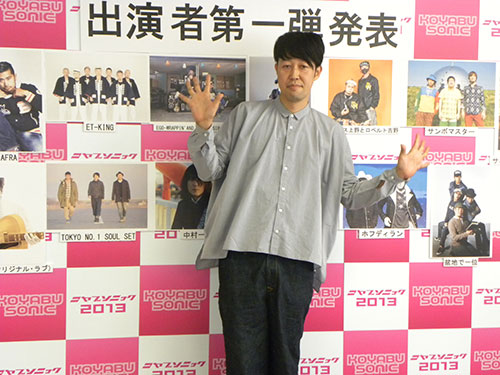 ６回目の「コヤブソニック」の出演者第１弾を発表した小籔千豊