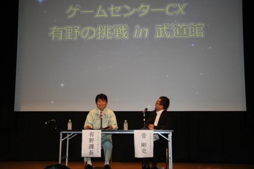 【画像・写真】有野課長、武道館イベントへやる気「１万人の怒号に耐えられるか」