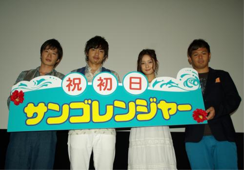 初日舞台あいさつを行った映画「サンゴレンジャー」のキャスト陣。左から、田中圭、青柳翔、佐々木希、中前勇児監督