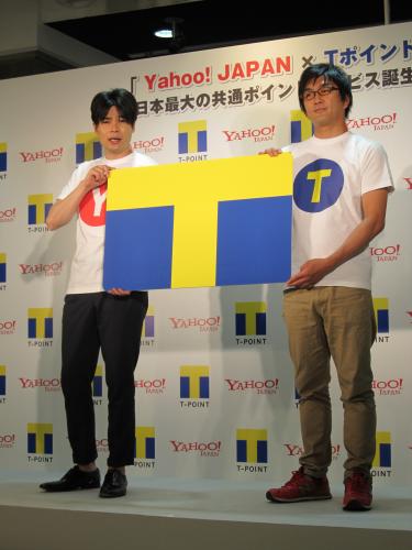 「“Ｙａｈｏｏ！ＪＡＰＡＮ×Ｔポイント”ポイント統合スタート記念イベント」に出席した「平成ノブシコブシ」（左から）吉村崇、徳井健太