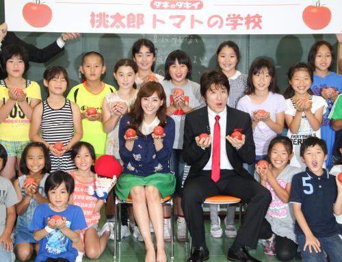 タキイ種苗「桃太郎トマトの学校」特別授業で、４年１組の生徒に囲まれる藤本美貴（左）と林修氏