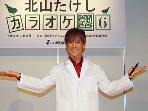 【画像・写真】北山たけし　ファン相手に“鬼”のカラオケ指導！？