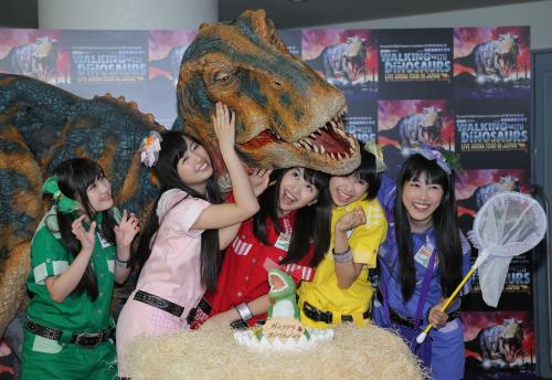 恐竜と戯れるももいろクローバーＺの（左から）有安杏果、佐々木彩夏、百田夏菜子、玉井詩織、高城れに