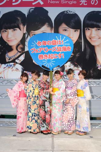 【画像・写真】女性６人組「フェアリーズ」　巨大うちわで「旋風巻き起こす！」