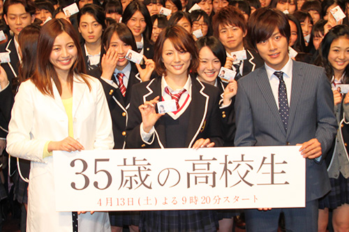 今年４月、ドラマ「３５歳の高校生」制作発表で同席した片瀬那奈（左）と溝端淳平（右）